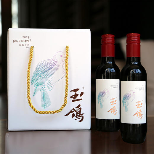 玉鸽宋彩干红葡萄酒 187ml 商品图1