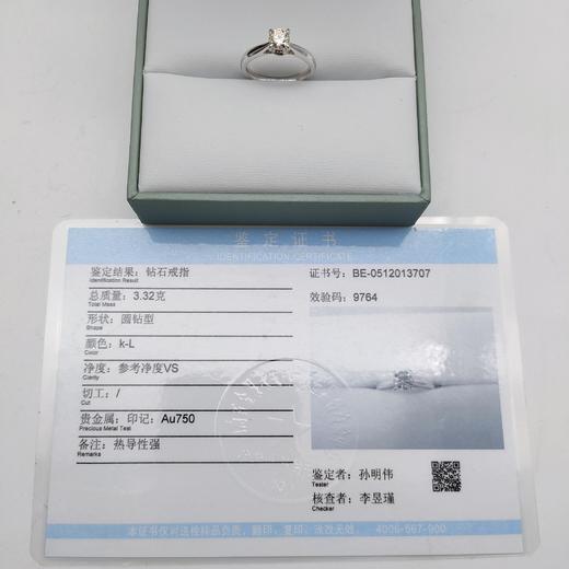 18K钻石戒指(0.511ct) 商品图3