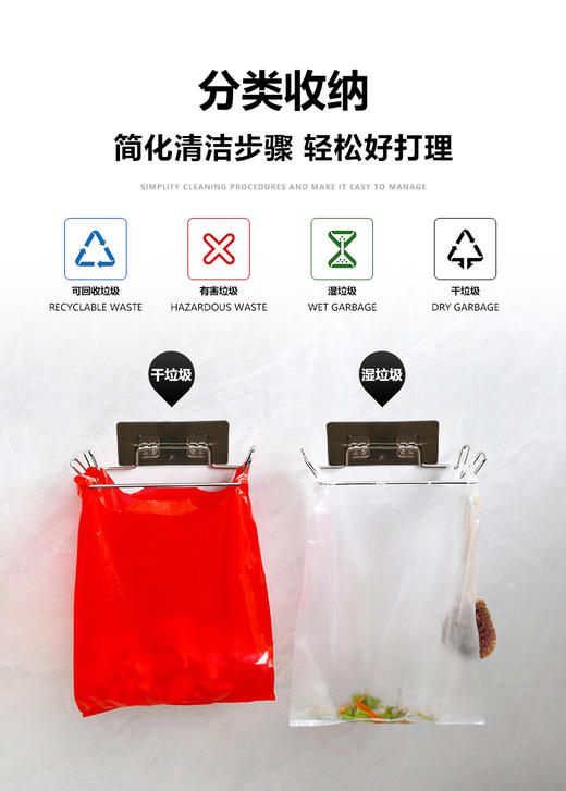 厨房不锈钢垃圾袋架  支架收纳挂钩橱柜挂式支撑架子2.59 商品图2