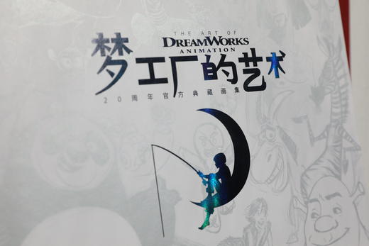 梦工厂的艺术 20周年官方典藏画集 The Art of DreamWorks Animation Celebrating 20 Years of Art 商品图6