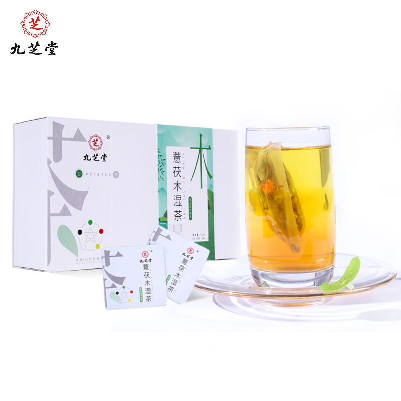 九芝堂薏茯木湿茶（16袋）