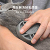 加拿大 Catit 喵哆啦 猫用美容护理套装中长毛短毛梳子梳理毛发 商品缩略图1