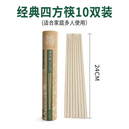 稻谷壳筷子5双装 原材料稻谷壳 高密度、易清洗、不易藏菌 商品图4