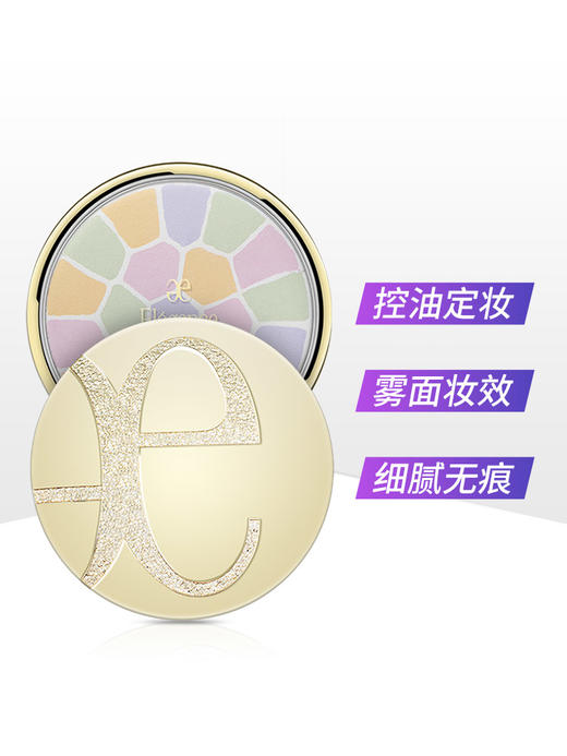 日本澳尔滨欢颜蜜粉饼控油 E大饼便携装8.8g家庭装27g 商品图4