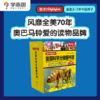 【单级别书】3-16岁 Highlights美国科学分级图书馆套装  启蒙级、基础级、进阶级、飞跃级 商品缩略图2