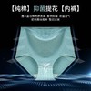 【6条特惠组合装】新款高腰无痕纯棉提花内裤，不夹臀提臀收腹抗菌裆内裤 TS816 商品缩略图0