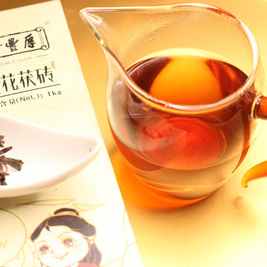 【晋丰厚】知否知否茯砖茶1千克 / 300克 商品图3