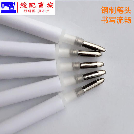 鸿洋白色水溶笔芯服装面料点位水解笔十字绣手工记号笔水洗褪色笔 商品图2