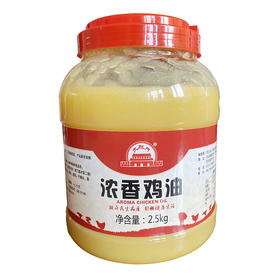 通州厂 大红门 浓香鸡油2.5kg