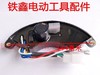 【货号02603】汽油发电机5KW塑料调压器 188调压器 商品缩略图1