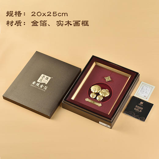 执子之手风雨同舟金箔画装饰摆件 商品图2