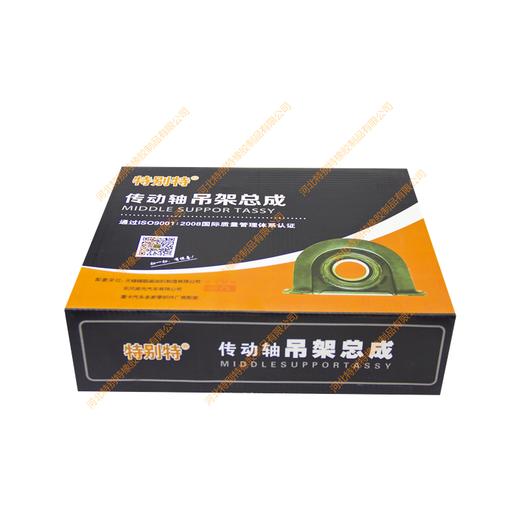 新欧曼70吊架总成（宽）（槽钢黑）（孔径250mm）/新欧曼70传动轴吊架总成/新欧曼70传动轴过桥总成/新欧曼70总成（单价=1个，7个=1箱） 商品图2