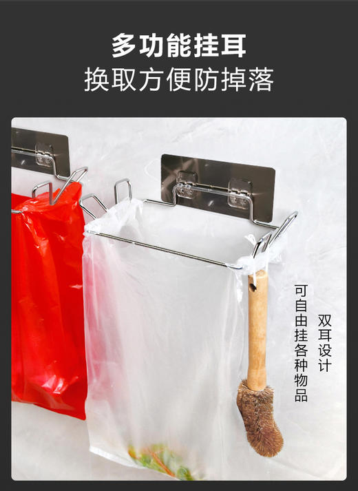 厨房不锈钢垃圾袋架  支架收纳挂钩橱柜挂式支撑架子2.59 商品图1