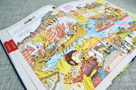 《我们与世界：中外历史面对面》 赠配套桌游 1000+知识点  5大知识专题 10大对比单元20个全场景文明 商品图8