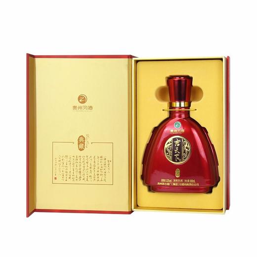 【推荐】贵州茅台集团 习酒 酱香型白酒 53度 吉天下酒 典藏 整箱装白酒500ml*6瓶 商品图3
