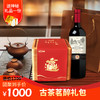 【古茶茗醉】礼包 商品缩略图0