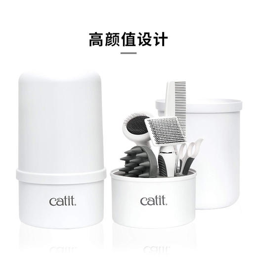 加拿大 Catit 喵哆啦 猫用美容护理套装中长毛短毛梳子梳理毛发 商品图3