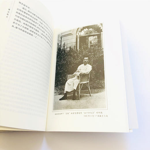 鲁迅散文 商品图1