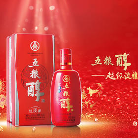 50度五粮醇·超级淡雅500ml ×6 整箱装