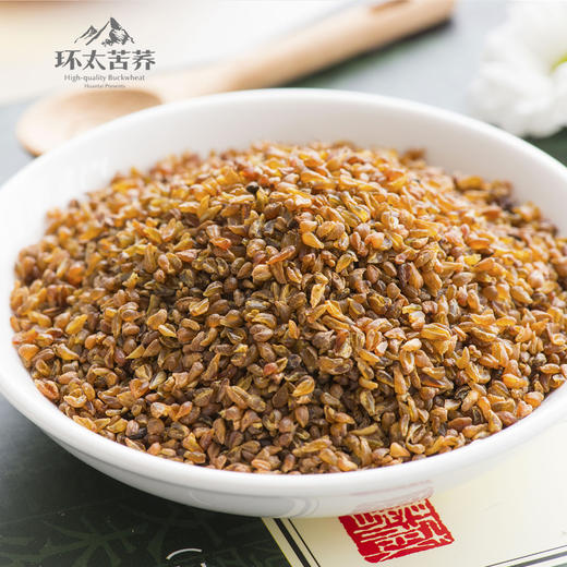 西昌环太苦荞茶正品四川大凉山特产荞麦茶高寒黑苦荞全胚芽茶180克