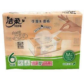 洁柔Face天然无香抽取纸120抽*6/提