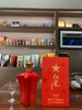 【2021年】红星 白酒 大师传承1949 清香型 52度 500ml 单瓶装 商品缩略图6