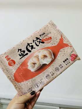四海鱼皮饺 火锅鱼皮角 鱼皮肉饺（两款口味）200g