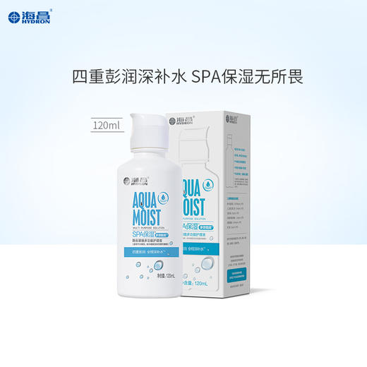 【加价购】海昌SPA保湿多效极润系列护理液500+120ml 商品图4