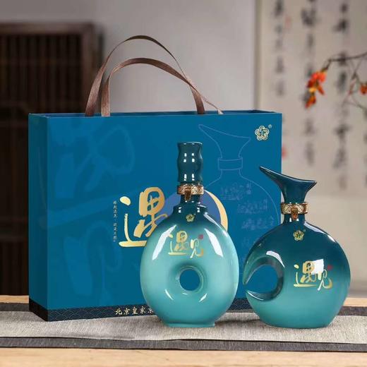 【推荐】（景德镇瓷瓶）皇家京都 日月同辉遇见系列纪念酒 礼盒 清香型 中国邮政合作纪念款 500ml*2 商品图0