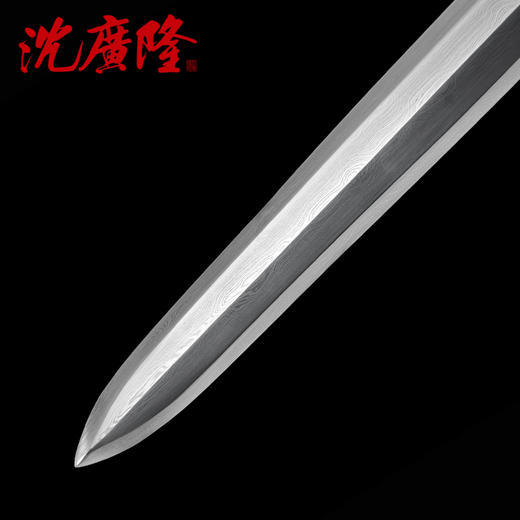 青虹短剑 汉剑 唐剑 龙泉沈广隆宝剑 传统宝剑 未开刃 商品图4