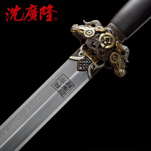 丑牛剑 清剑 汉剑 唐剑 龙泉沈广隆宝剑 传统宝剑 未开刃 商品图2