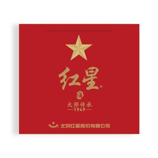 【2021年】红星 白酒 大师传承1949 清香型 52度 500ml 单瓶装 商品图8