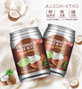 【奇乐源泰泰椰子汁】品位大自然的味道，100%直榨老椰子，椰味十足，送礼自饮好品质，全国包邮（除部分地区不发货）~ 商品缩略图1