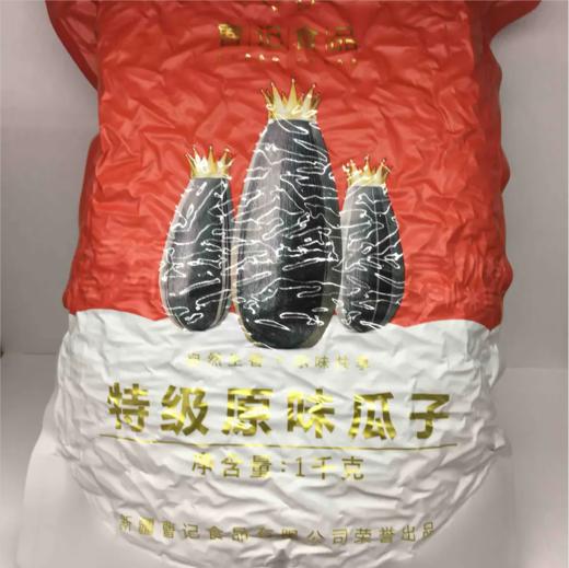 曹记 特级原味瓜子 商品图3
