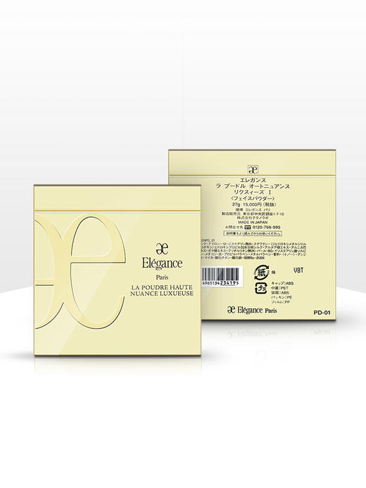 日本澳尔滨欢颜蜜粉饼控油 E大饼便携装8.8g家庭装27g 商品图2