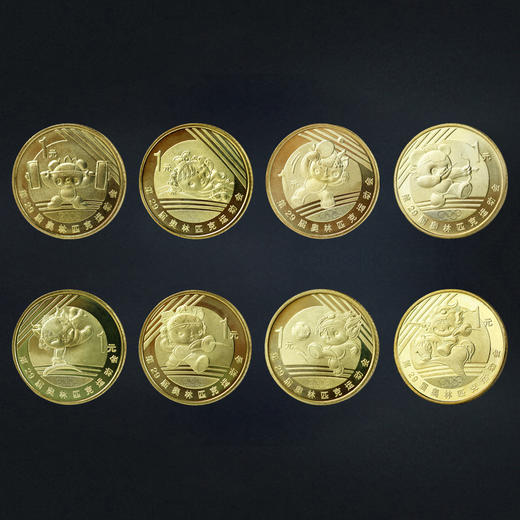 北京奥运会纪念币8枚套装 封装评级 商品图2