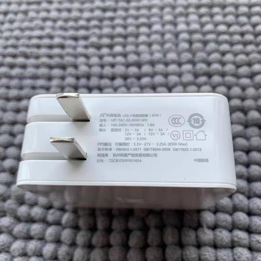 iPhone12必备快充头线！网易智造65W PD3.0快充兼容QC3.0 支持手机平板笔记本 商品图6