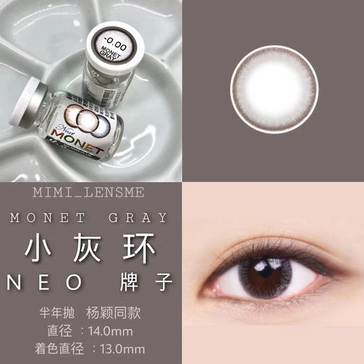 olens专柜neo经典小黑环棕环蓝环灰环系列1片装半年抛01500度高度数