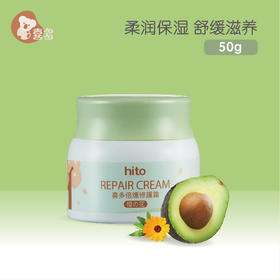 喜多倍护修护霜50g