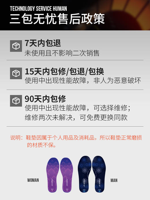 Supield素湃无线遥控气凝胶控温发热鞋垫女加热充电可行走自发热 商品图4