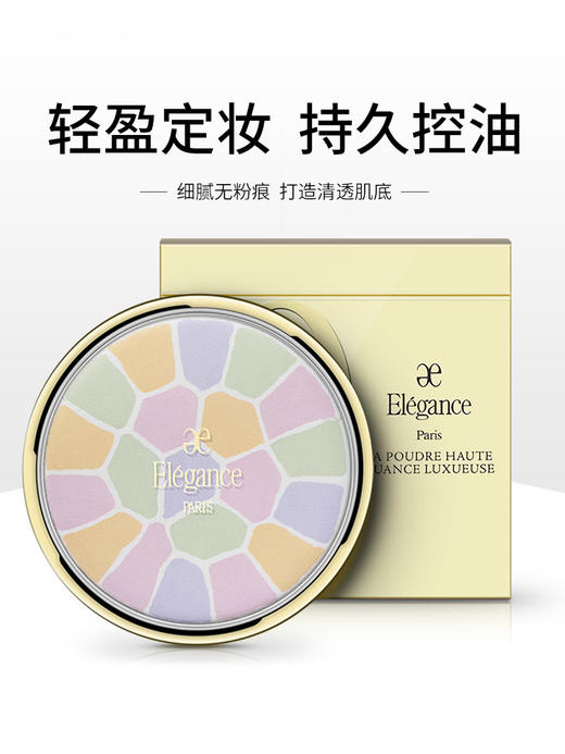 日本澳尔滨欢颜蜜粉饼控油 E大饼便携装8.8g家庭装27g 商品图3
