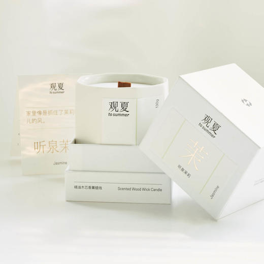 听泉茉莉—精油木芯香薰蜡烛 商品图3