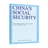 China‘s Social Security 商品缩略图0