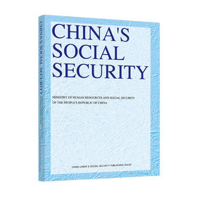 China‘s Social Security