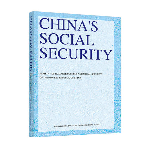 China‘s Social Security 商品图0