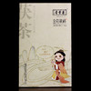 【晋丰厚】知否知否茯砖茶1千克 / 300克 商品缩略图0