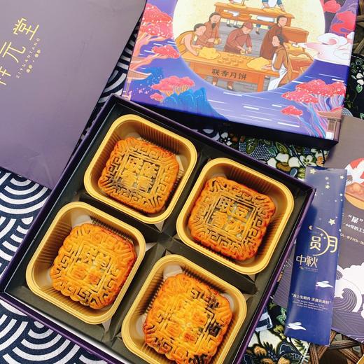 【广东“零添加”纯手工蛋黄豆沙月饼】4块/盒 商品图1