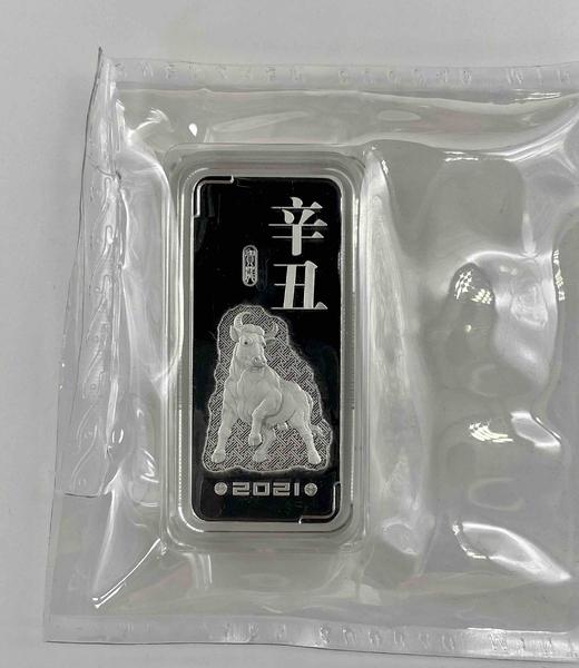 金币总公司2021辛丑（牛）年贺岁银条 商品图2