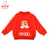 新年款棉果果秋冬季男童上衣加棉新年款喜庆大红色卫衣M412180820645 商品缩略图2