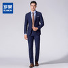 罗蒙春秋男装西服套装男士修身款商务通勤职业西装新郎结婚礼服两件套 商品缩略图0